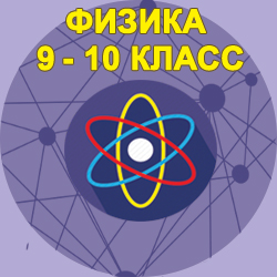 Fizika nНГШНГНГew Lando