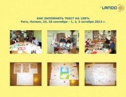 100% текста. Эффективный пересказ Рига LANDO