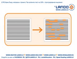 Логическое мышление для подростков. Отзывы о курсе «Как запомнить тексты на 100%»