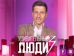 Экзамен по истории Латвии – это просто!