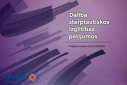 Кто должен - учитель учить или ученик учиться? PISA 2015